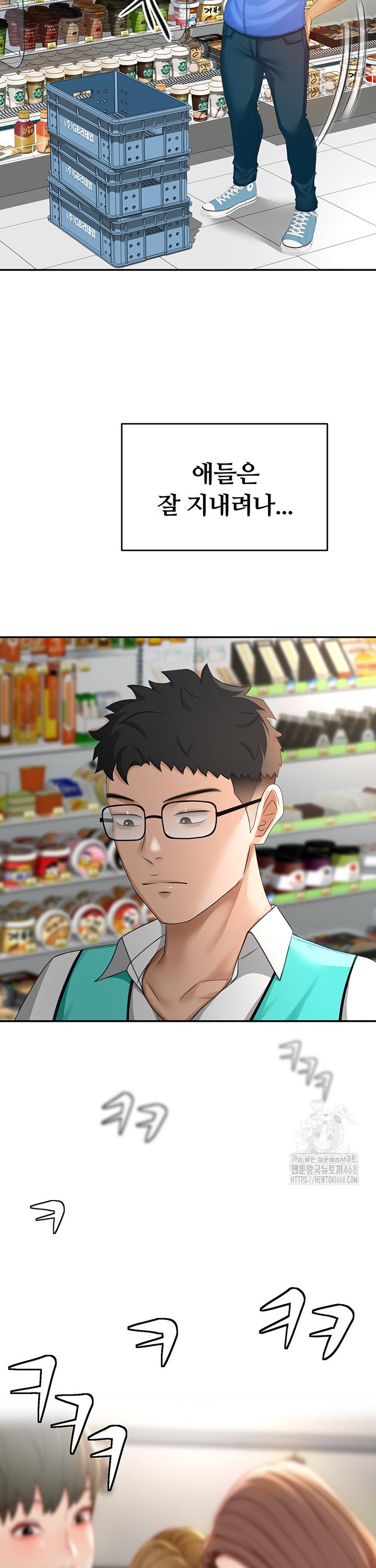 Rooftop Sex King Raw Chap chap 10-Rooftop Sex King Raw - Next Chap 4