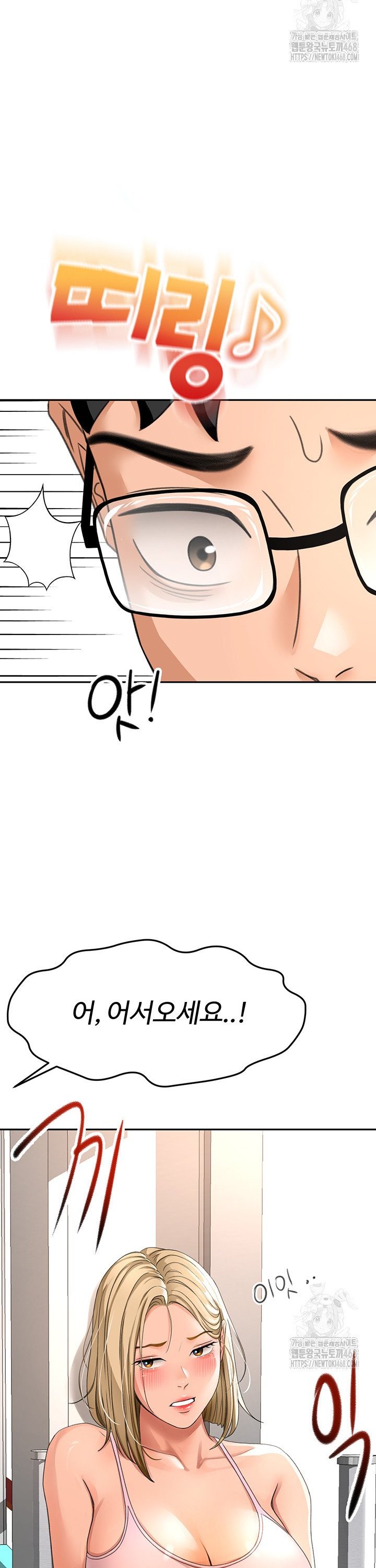 Rooftop Sex King Raw Chap chap 10-Rooftop Sex King Raw - Next Chap 4