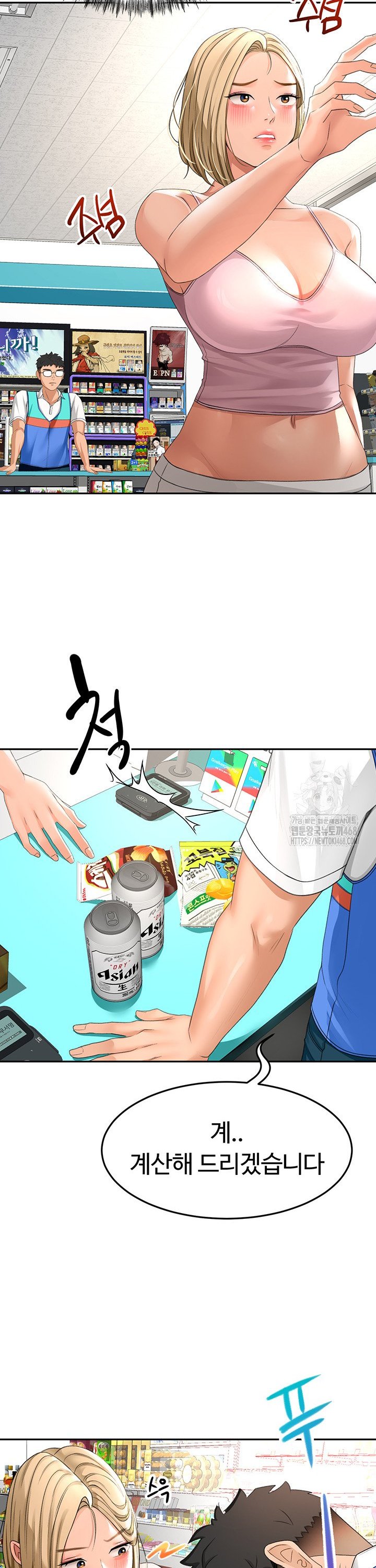 Rooftop Sex King Raw Chap chap 10-Rooftop Sex King Raw - Next Chap 4