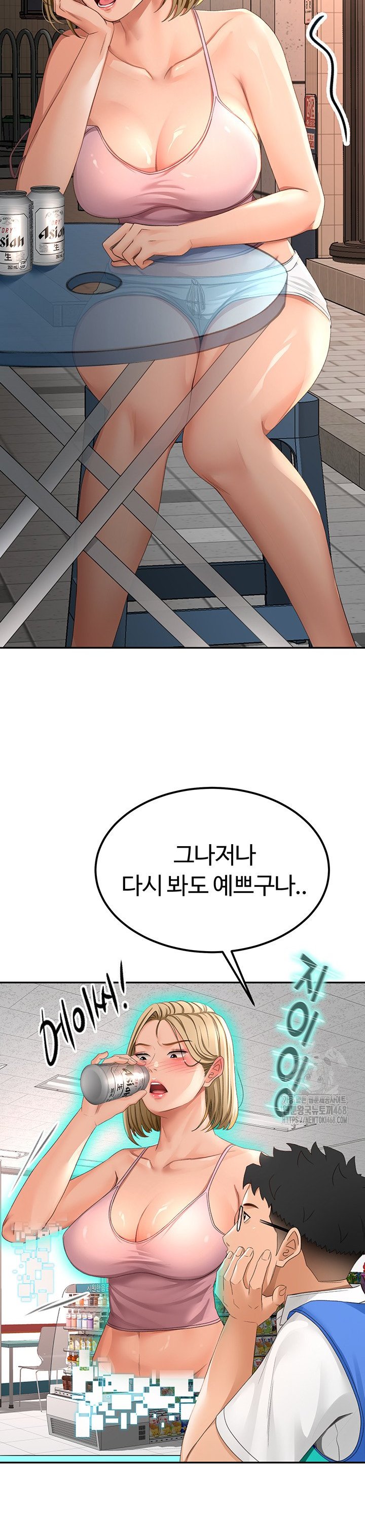 Rooftop Sex King Raw Chap chap 10-Rooftop Sex King Raw - Next Chap 4