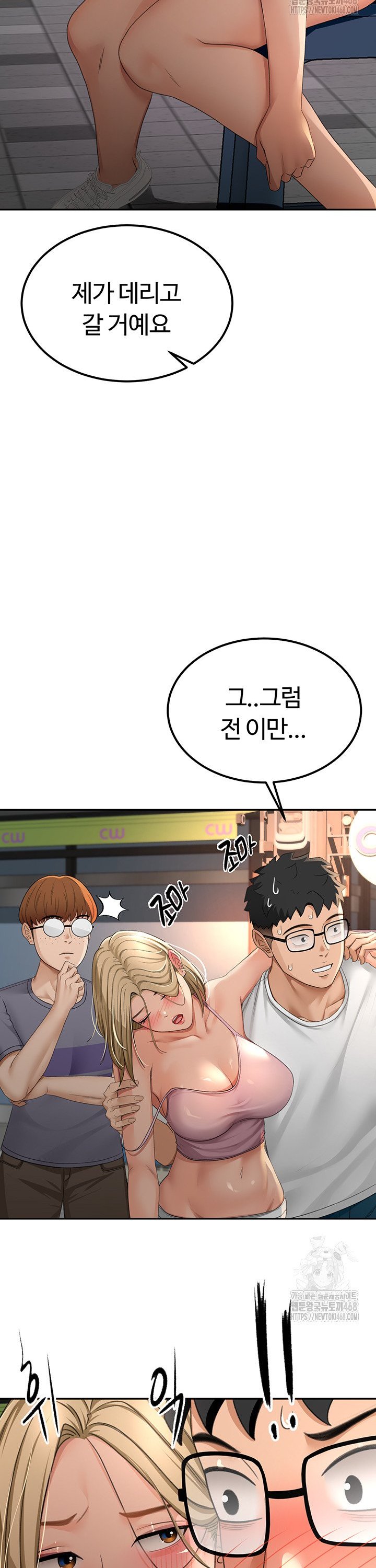 Rooftop Sex King Raw Chap chap 10-Rooftop Sex King Raw - Next Chap 4