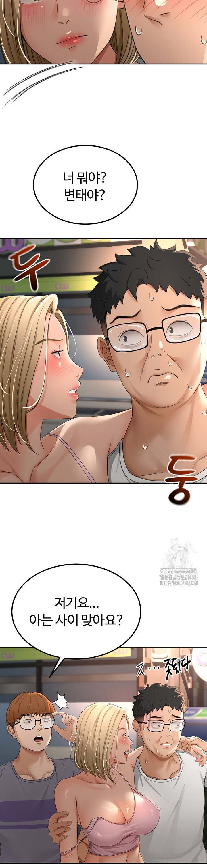 Rooftop Sex King Raw Chap chap 10-Rooftop Sex King Raw - Next Chap 4