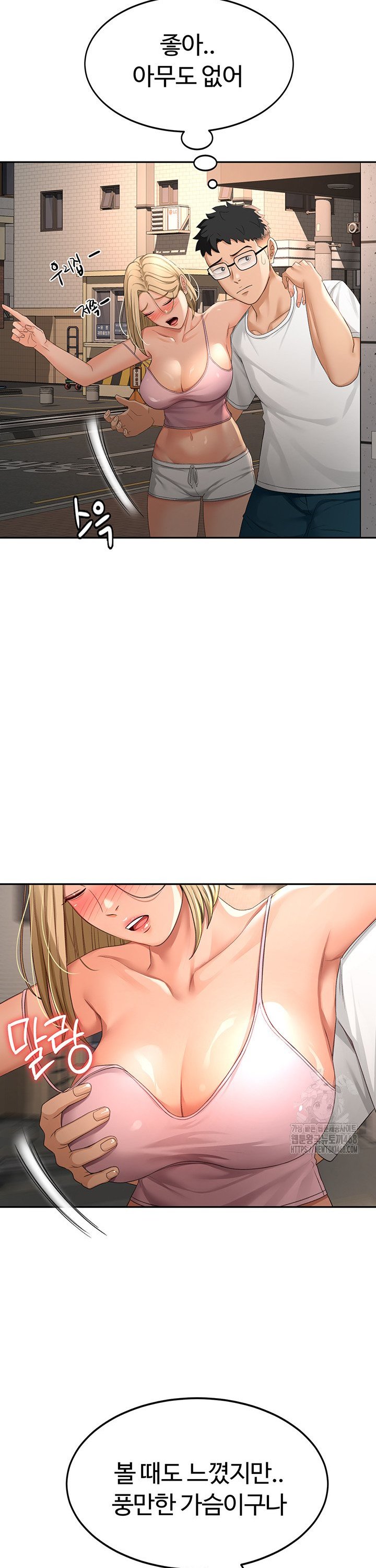 Rooftop Sex King Raw Chap chap 10-Rooftop Sex King Raw - Next Chap 4