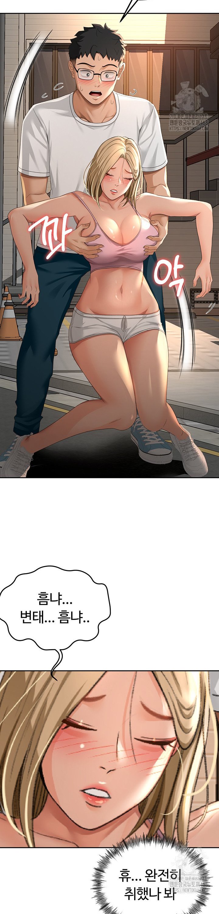 Rooftop Sex King Raw Chap chap 10-Rooftop Sex King Raw - Next Chap 4