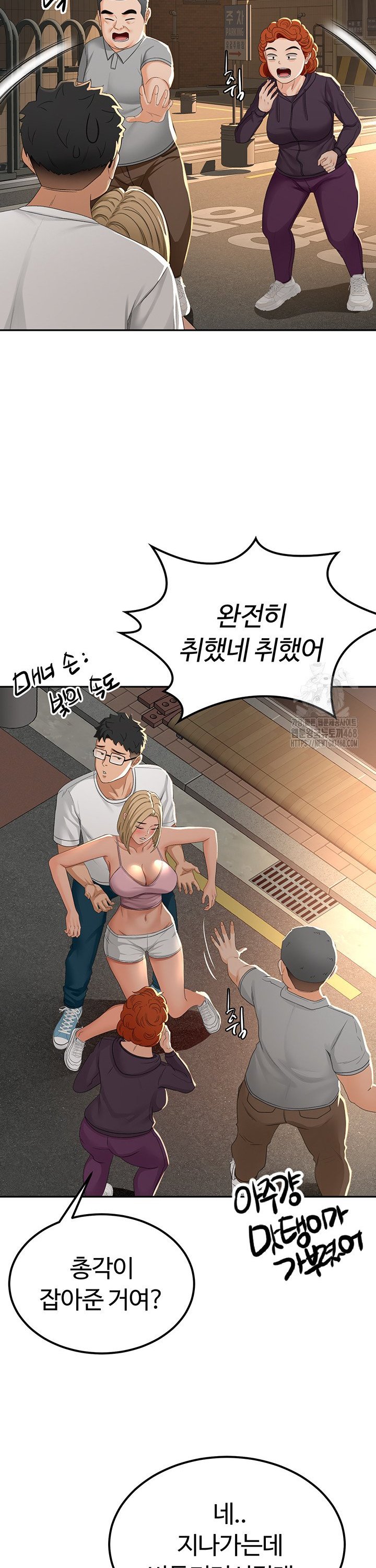 Rooftop Sex King Raw Chap chap 10-Rooftop Sex King Raw - Next Chap 4