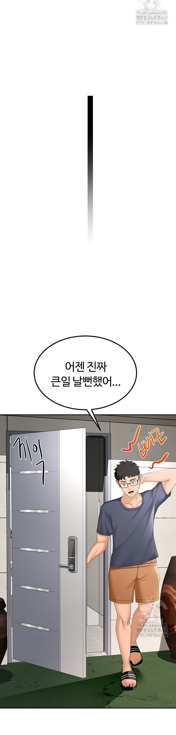 Rooftop Sex King Raw Chap chap 10-Rooftop Sex King Raw - Next Chap 4