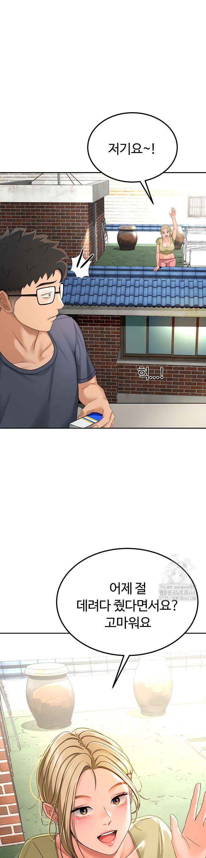 Rooftop Sex King Raw Chap chap 10-Rooftop Sex King Raw - Next Chap 4