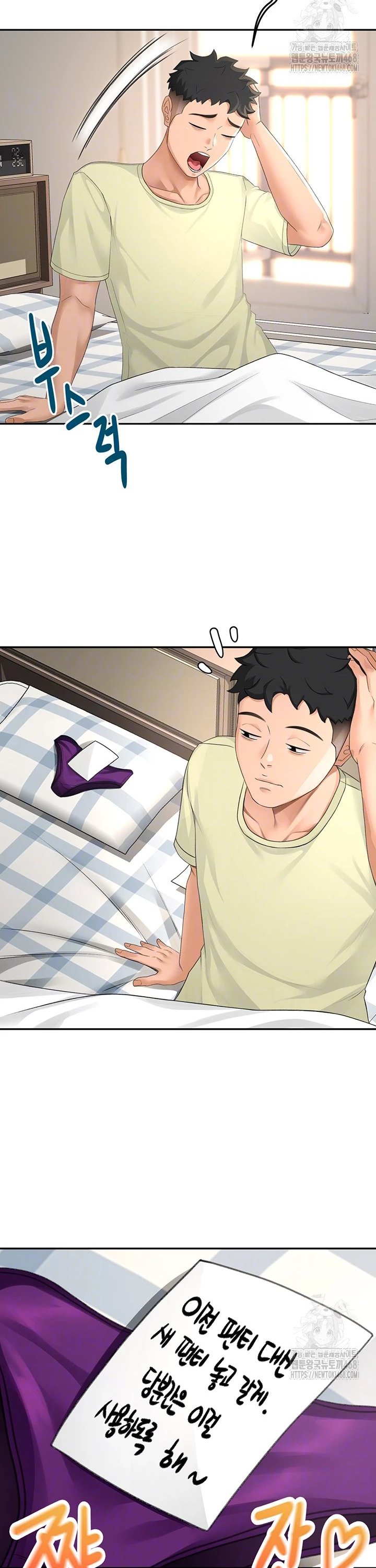 Rooftop Sex King Raw Chap chap 10-Rooftop Sex King Raw - Next Chap 4