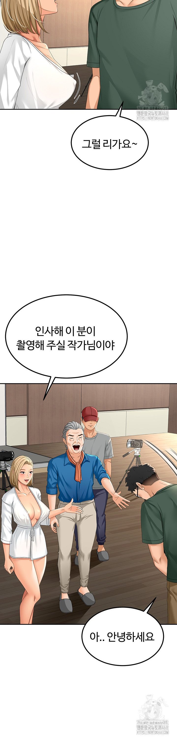 Rooftop Sex King Raw Chap chap 11-Rooftop Sex King Raw - Next Chap 5