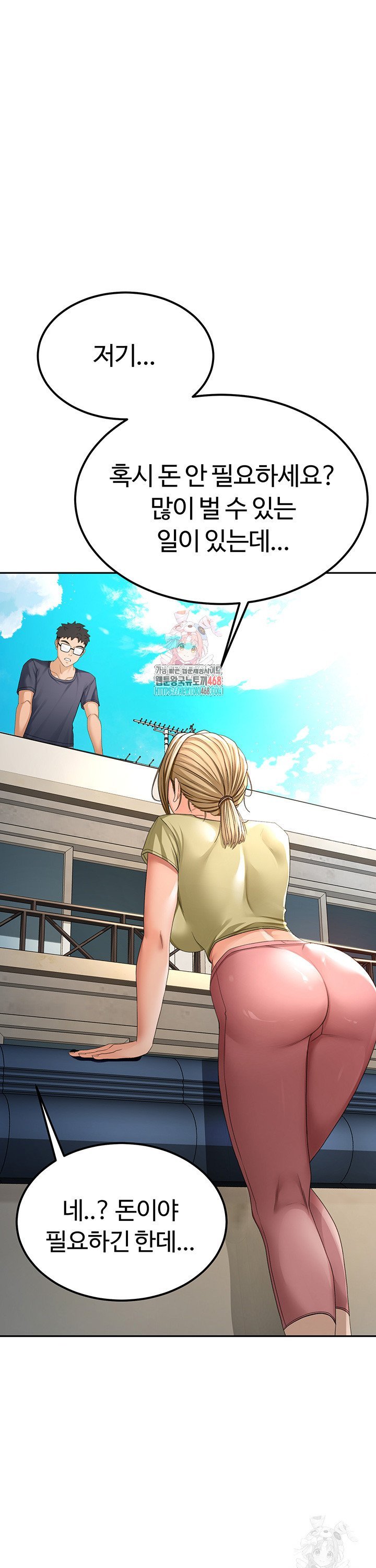 Rooftop Sex King Raw Chap chap 11-Rooftop Sex King Raw - Next Chap 5