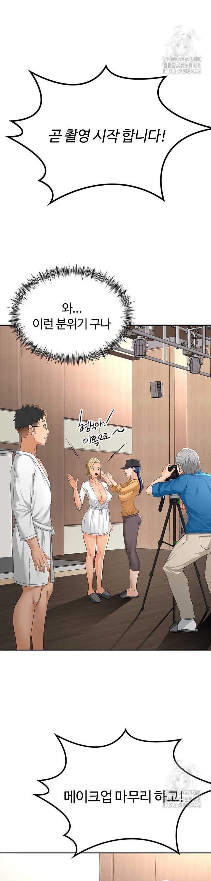 Rooftop Sex King Raw Chap chap 11-Rooftop Sex King Raw - Next Chap 5