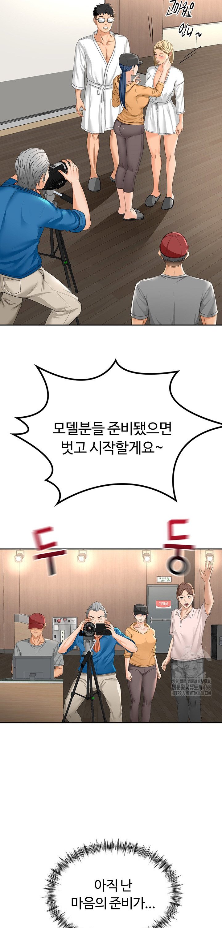 Rooftop Sex King Raw Chap chap 11-Rooftop Sex King Raw - Next Chap 5