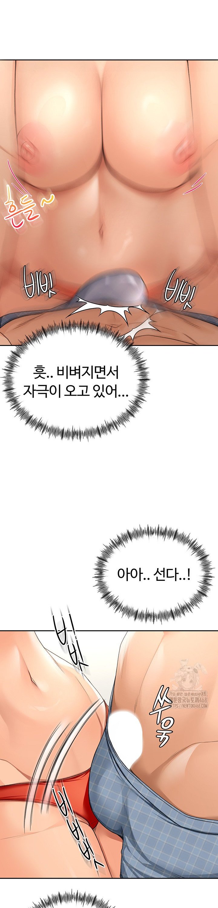 Rooftop Sex King Raw Chap chap 11-Rooftop Sex King Raw - Next Chap 5