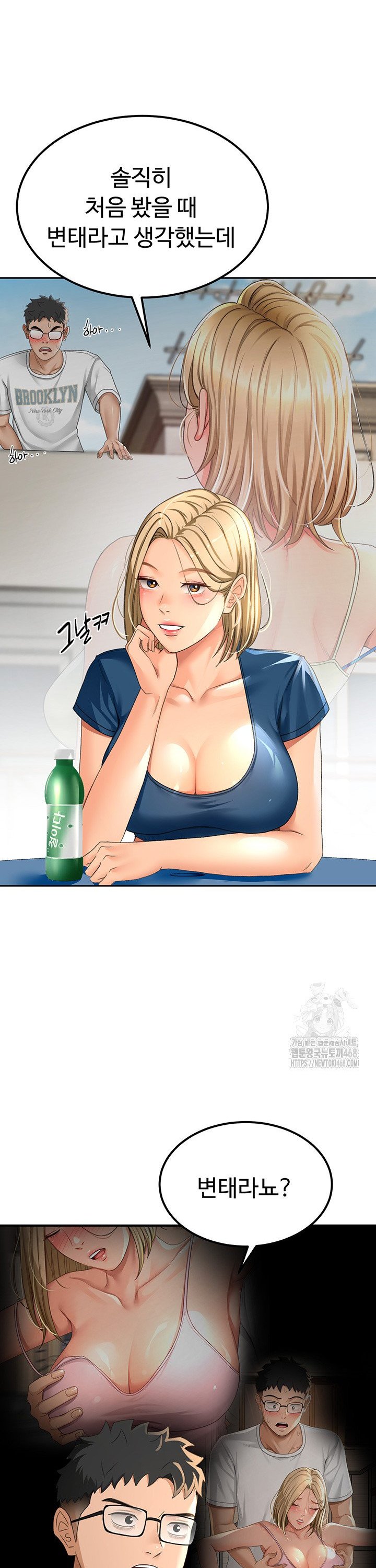 Rooftop Sex King Raw Chap chap 11-Rooftop Sex King Raw - Next Chap 5