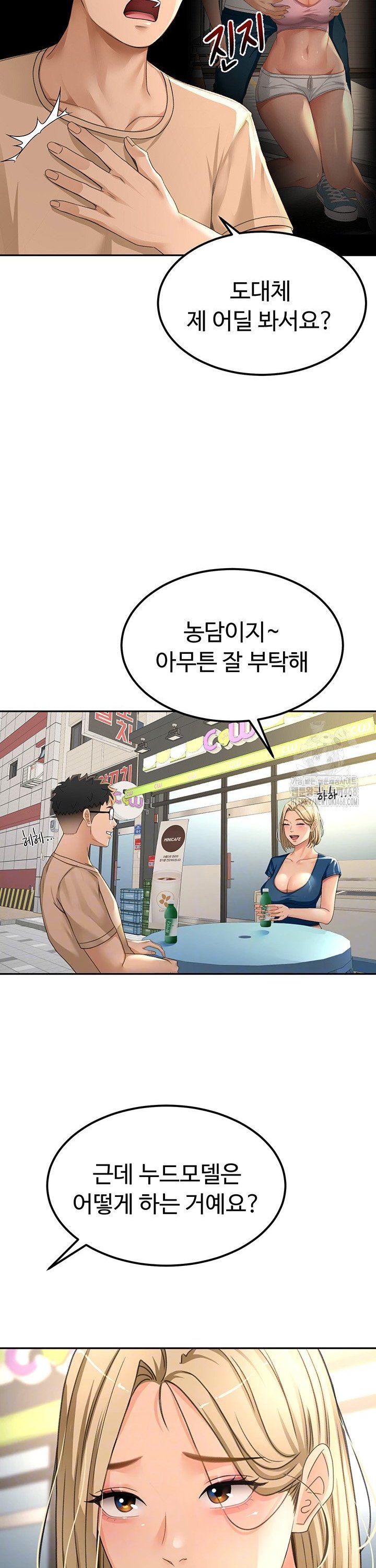 Rooftop Sex King Raw Chap chap 11-Rooftop Sex King Raw - Next Chap 5