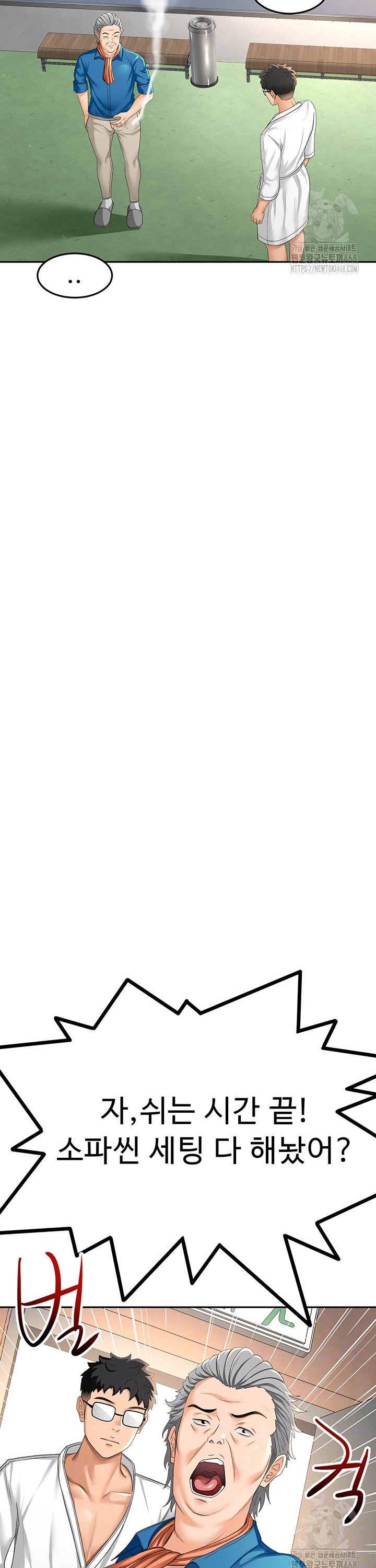 Rooftop Sex King Raw Chap chap 12-Rooftop Sex King Raw - Next Chap 6