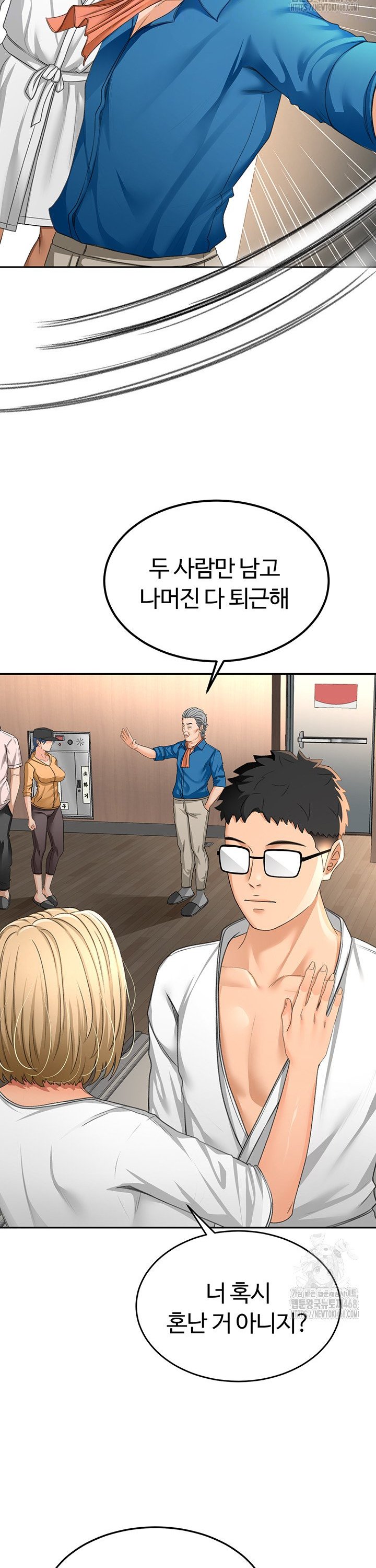 Rooftop Sex King Raw Chap chap 12-Rooftop Sex King Raw - Next Chap 6