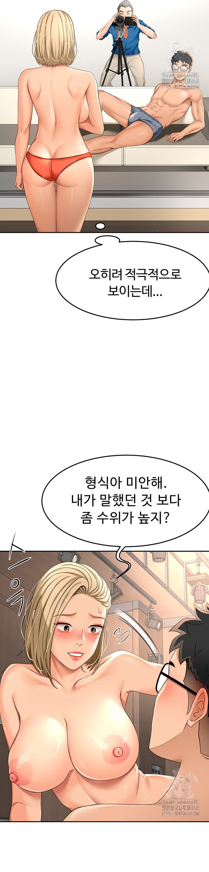 Rooftop Sex King Raw Chap chap 12-Rooftop Sex King Raw - Next Chap 6