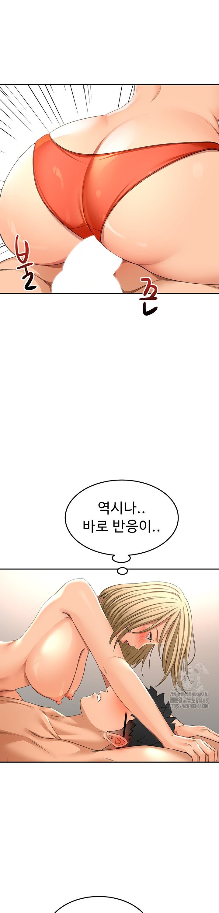 Rooftop Sex King Raw Chap chap 12-Rooftop Sex King Raw - Next Chap 6