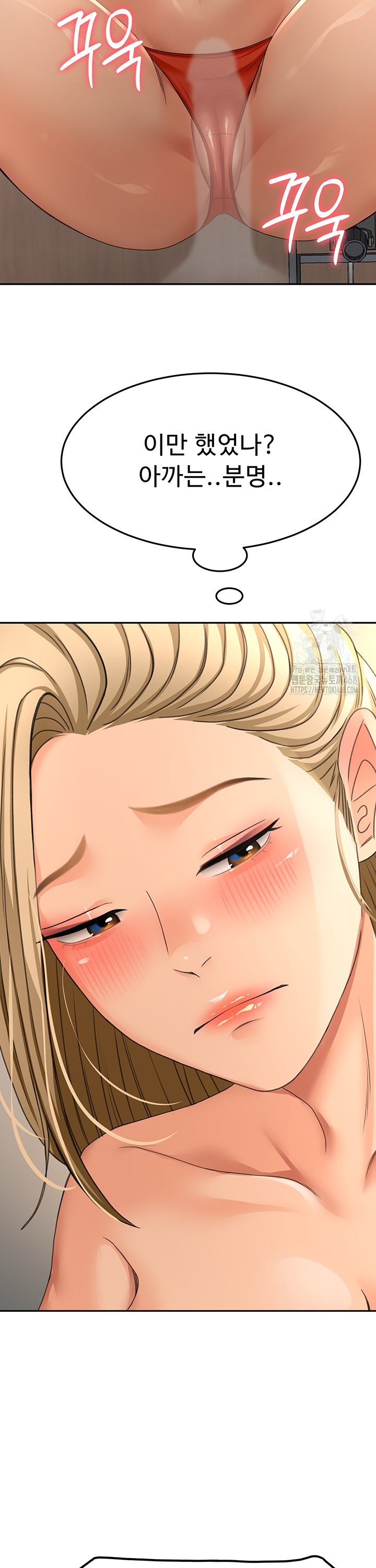 Rooftop Sex King Raw Chap chap 12-Rooftop Sex King Raw - Next Chap 6