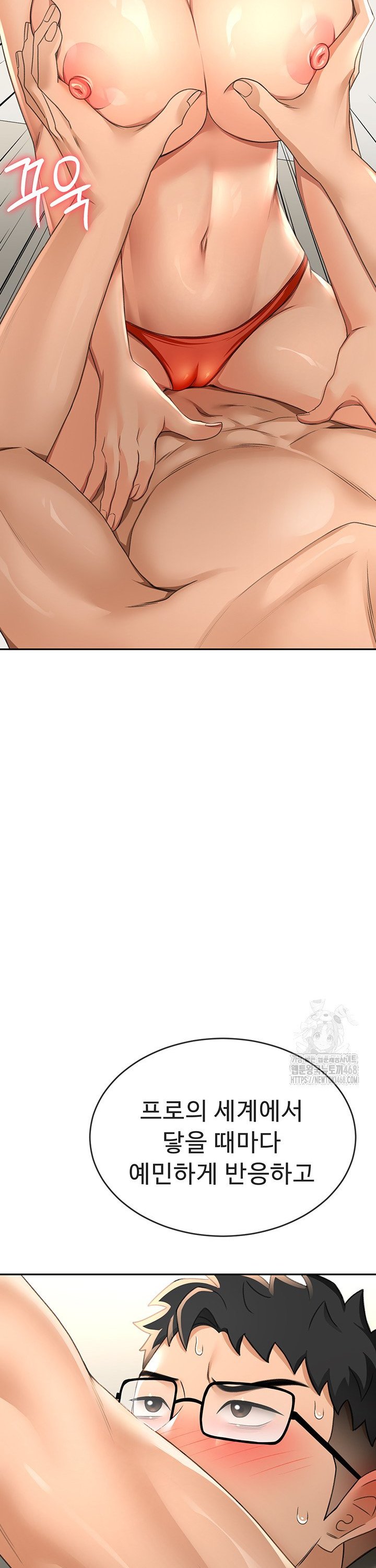 Rooftop Sex King Raw Chap chap 12-Rooftop Sex King Raw - Next Chap 6