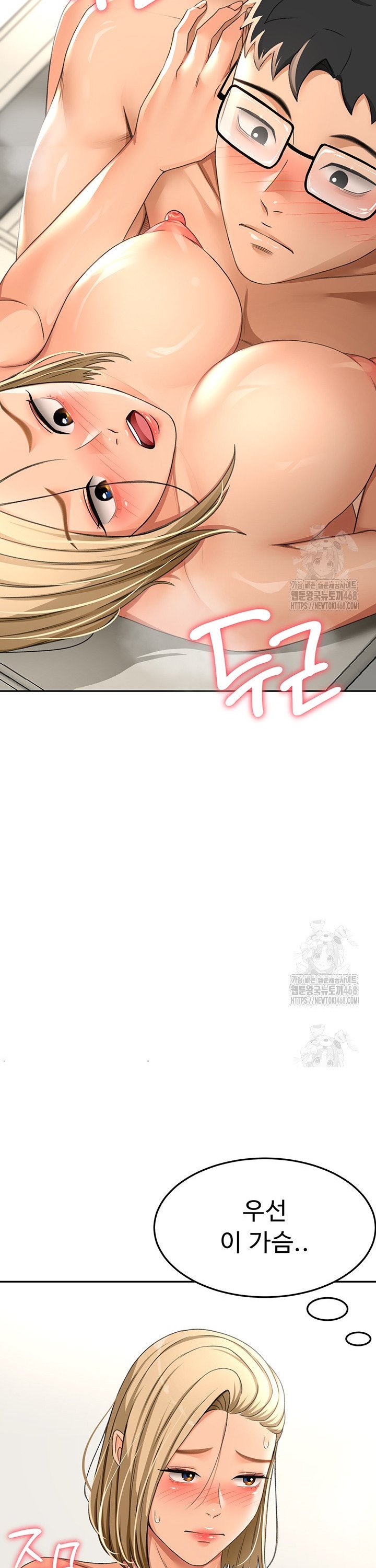 Rooftop Sex King Raw Chap chap 12-Rooftop Sex King Raw - Next Chap 6