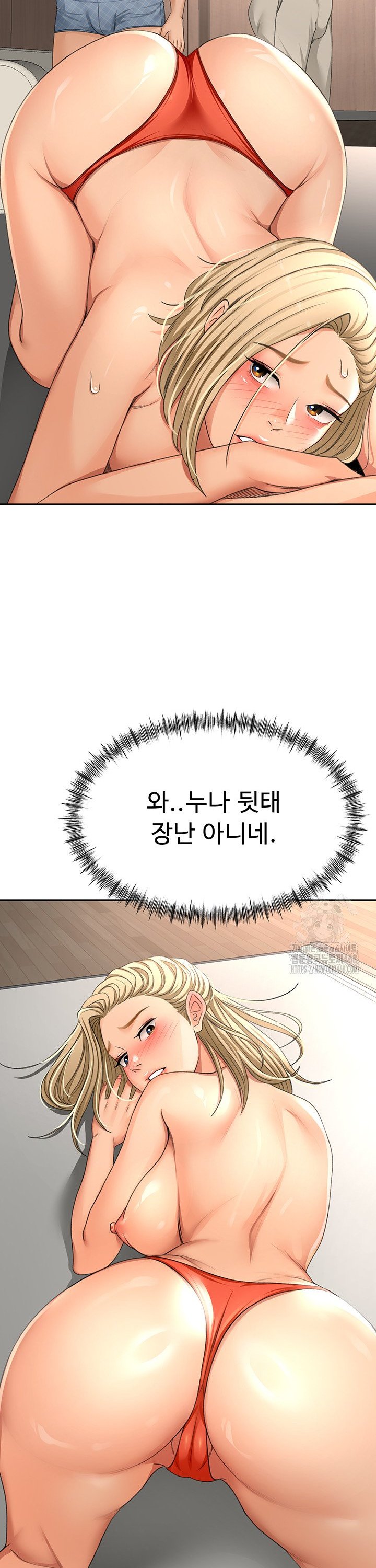 Rooftop Sex King Raw Chap chap 12-Rooftop Sex King Raw - Next Chap 6