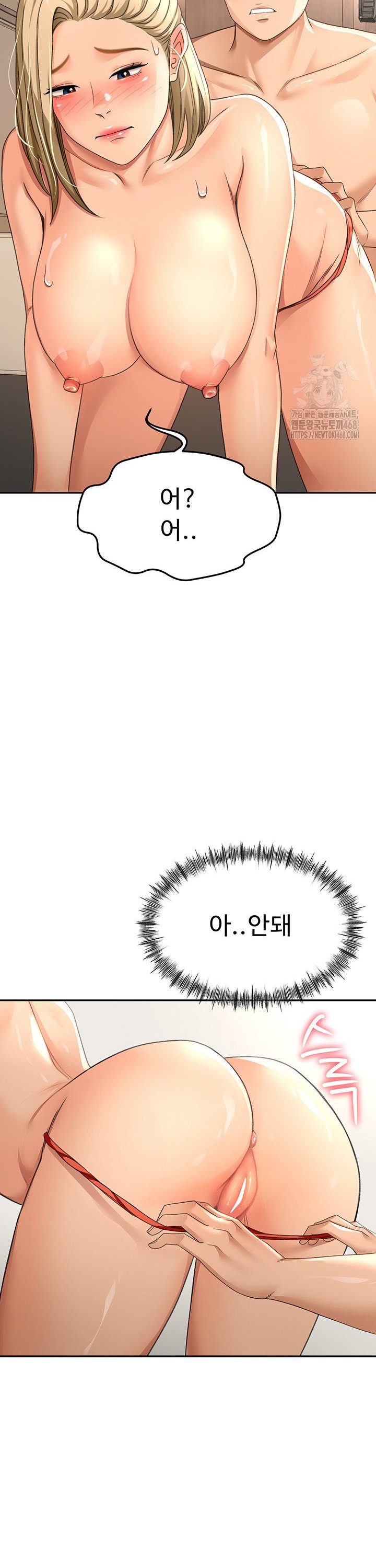 Rooftop Sex King Raw Chap chap 12-Rooftop Sex King Raw - Next Chap 6