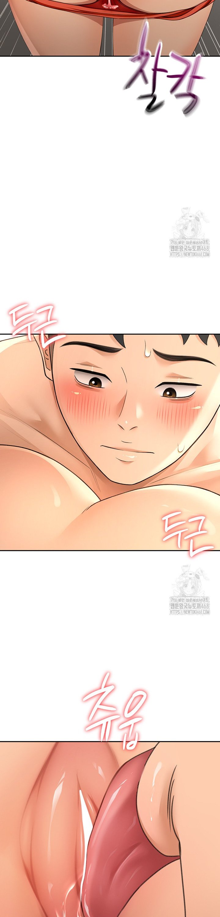 Rooftop Sex King Raw Chap chap 12-Rooftop Sex King Raw - Next Chap 6