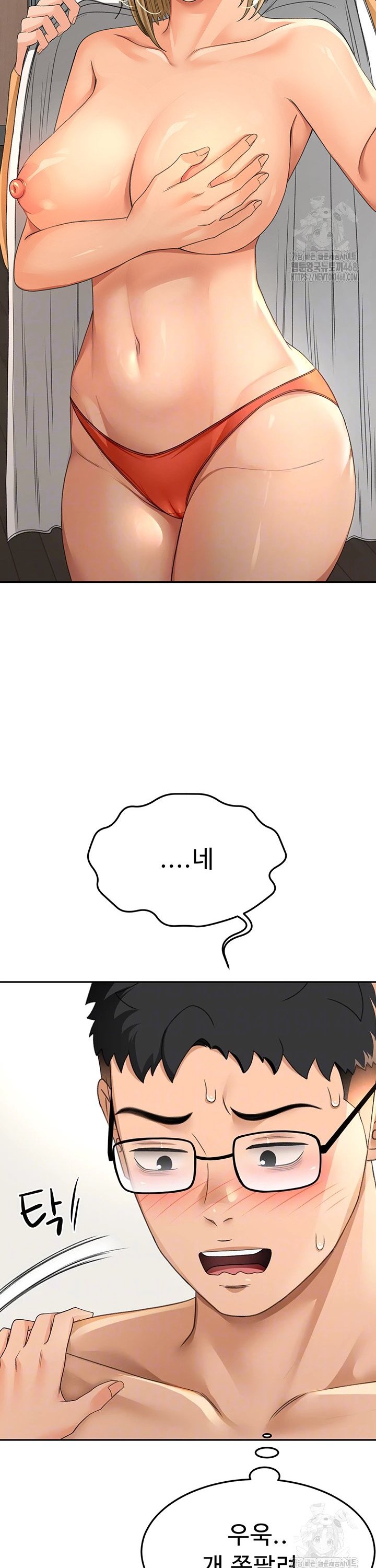 Rooftop Sex King Raw Chap chap 12-Rooftop Sex King Raw - Next Chap 6