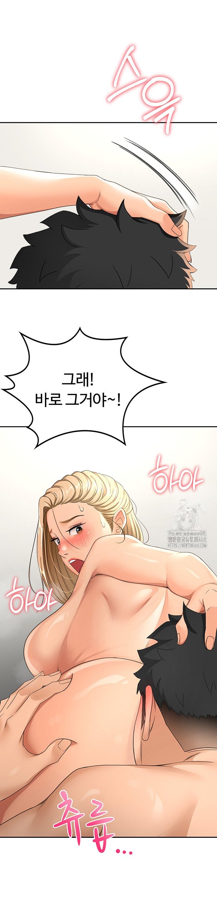 Rooftop Sex King Raw Chap chap 13-Rooftop Sex King Raw - Next Chap 7