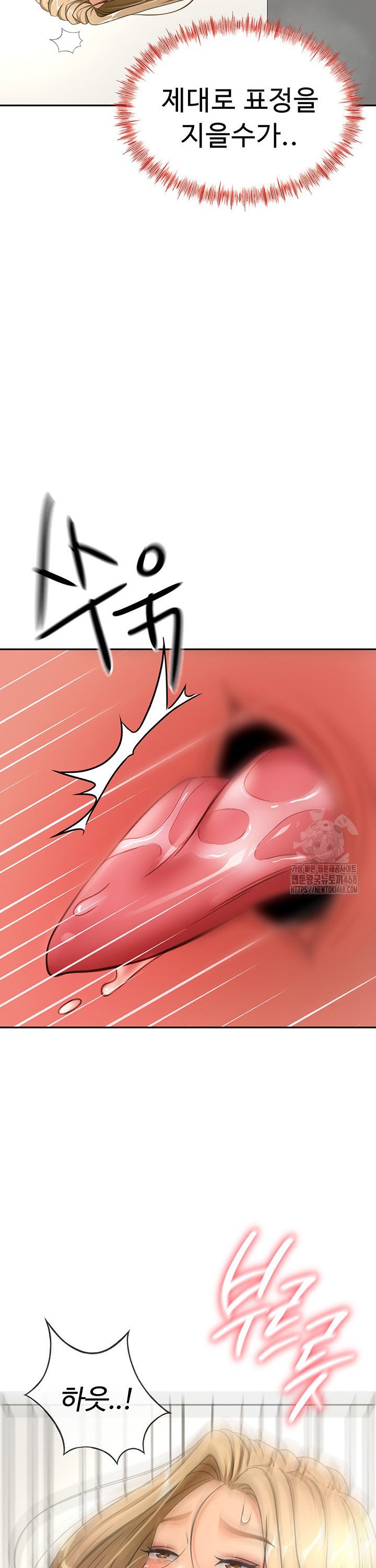 Rooftop Sex King Raw Chap chap 13-Rooftop Sex King Raw - Next Chap 7