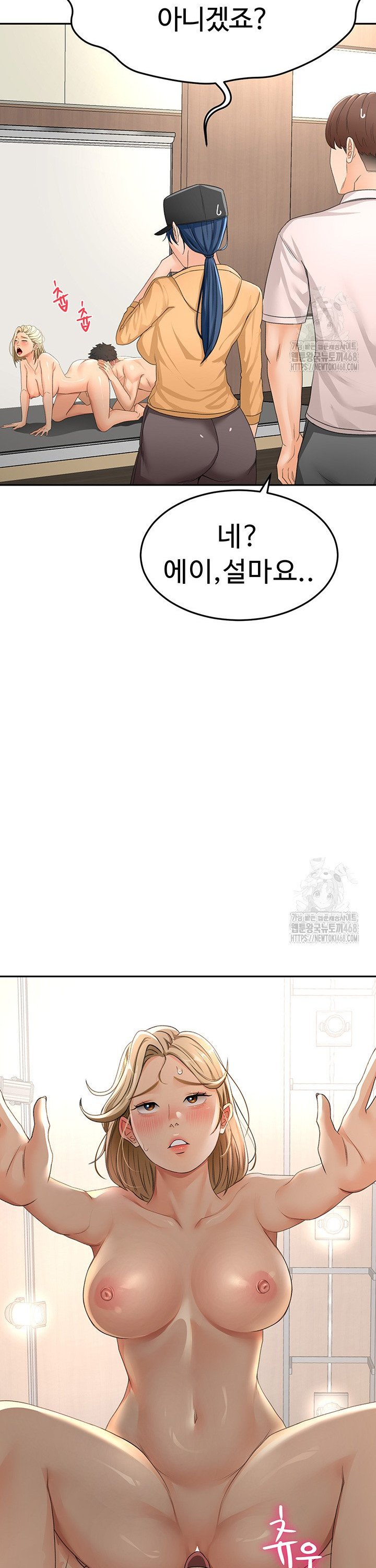 Rooftop Sex King Raw Chap chap 13-Rooftop Sex King Raw - Next Chap 7