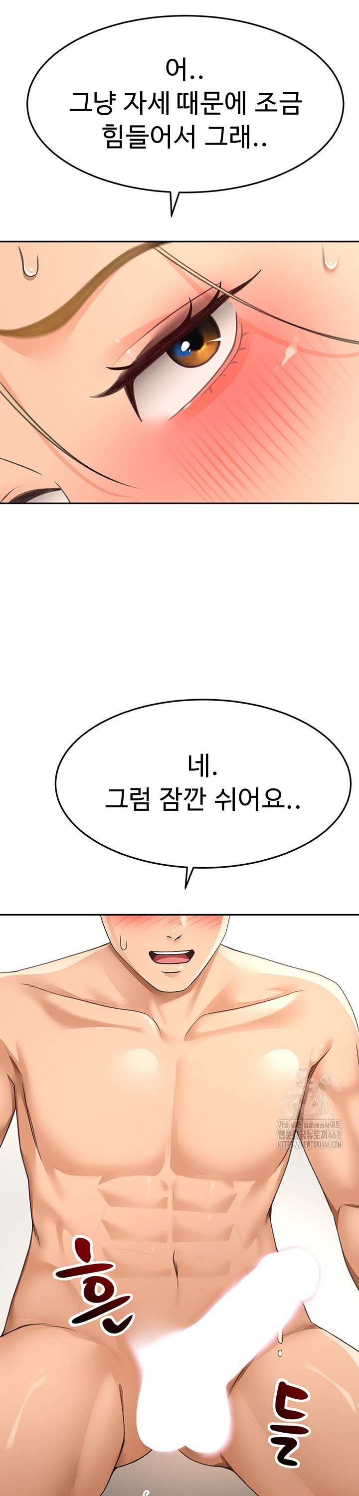 Rooftop Sex King Raw Chap chap 13-Rooftop Sex King Raw - Next Chap 7