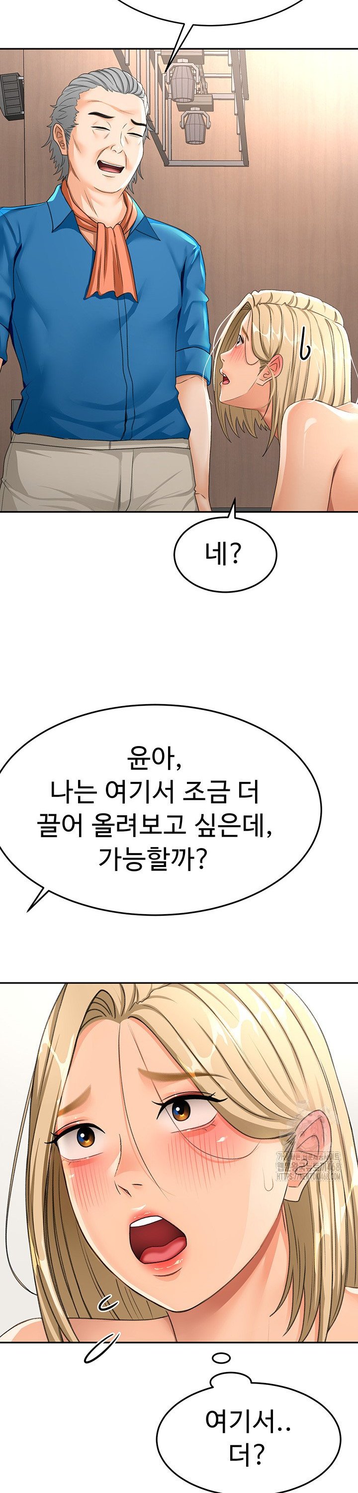 Rooftop Sex King Raw Chap chap 13-Rooftop Sex King Raw - Next Chap 7