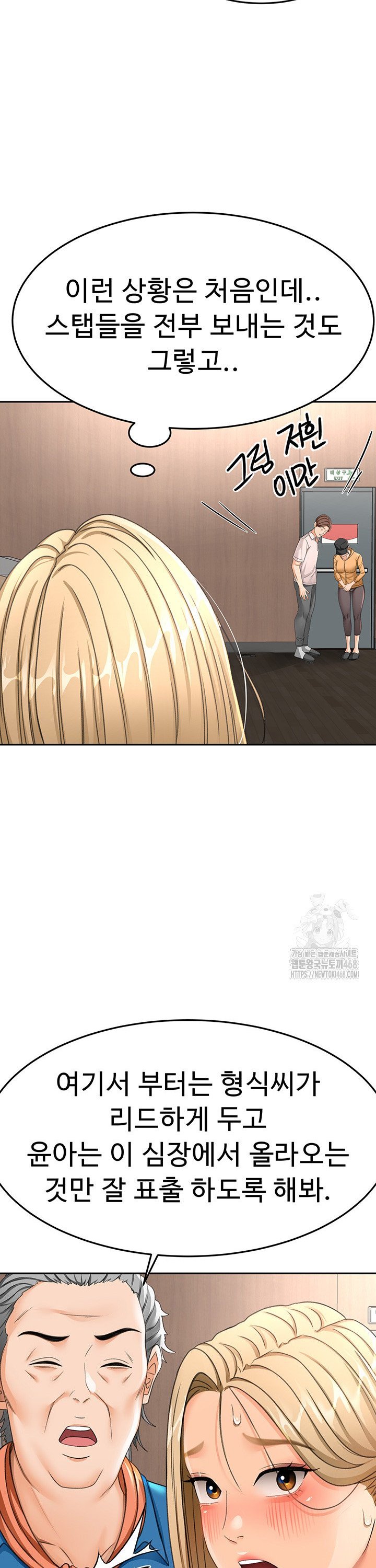 Rooftop Sex King Raw Chap chap 13-Rooftop Sex King Raw - Next Chap 7