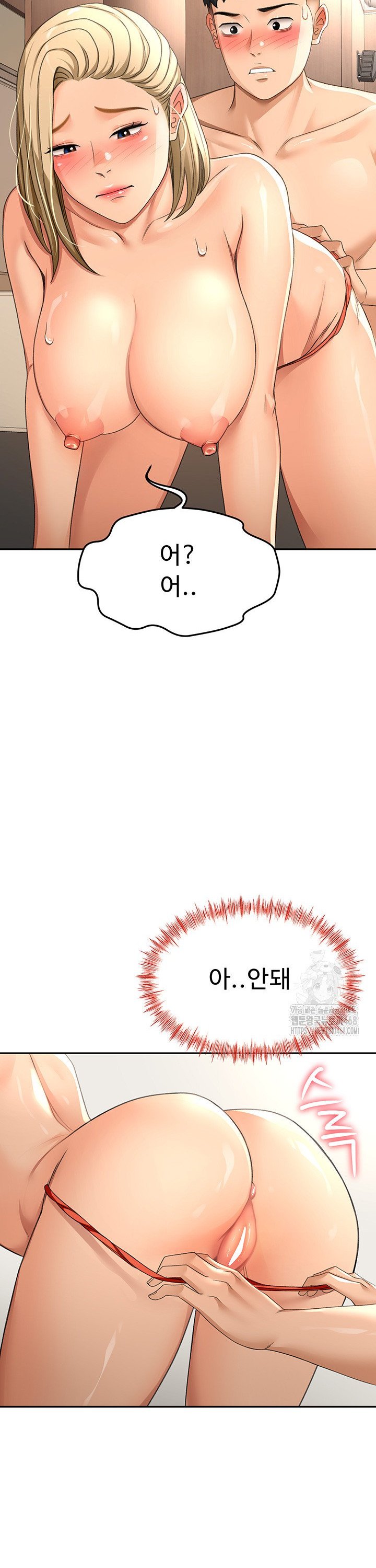 Rooftop Sex King Raw Chap chap 13-Rooftop Sex King Raw - Next Chap 7