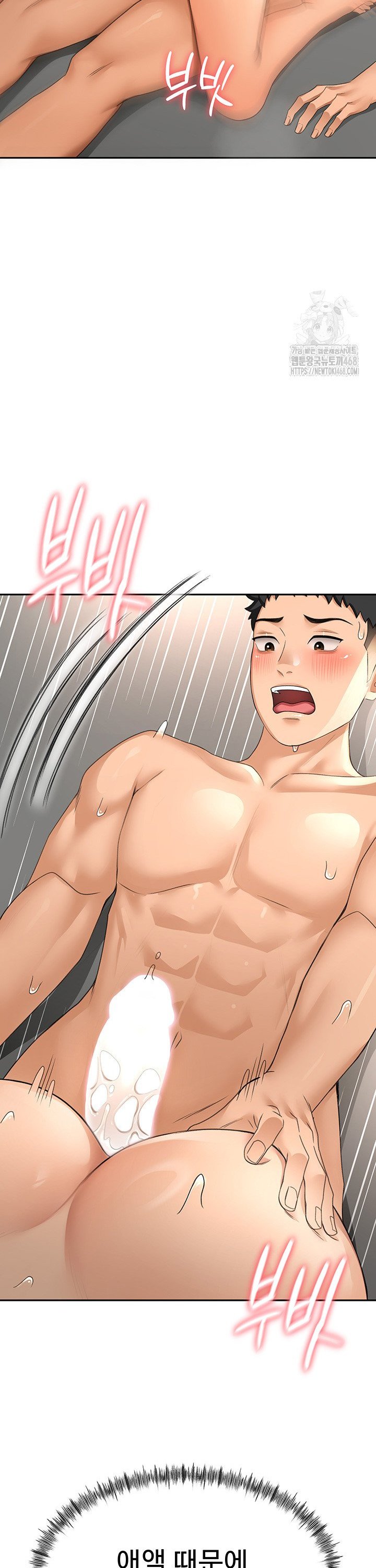 Rooftop Sex King Raw Chap chap 13-Rooftop Sex King Raw - Next Chap 7