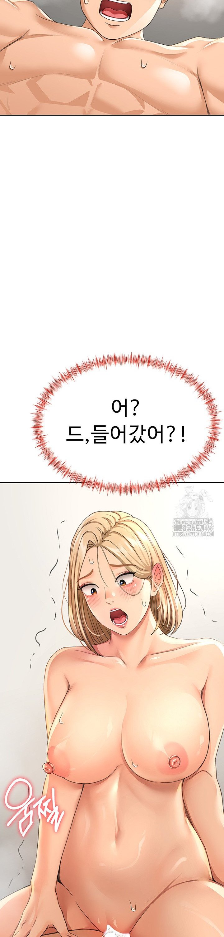 Rooftop Sex King Raw Chap chap 13-Rooftop Sex King Raw - Next Chap 7