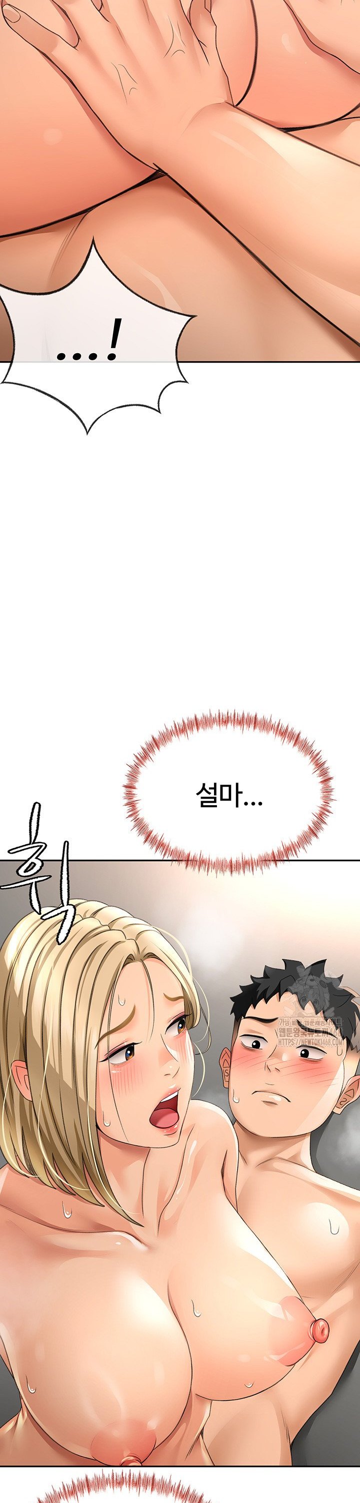 Rooftop Sex King Raw Chap chap 13-Rooftop Sex King Raw - Next Chap 7