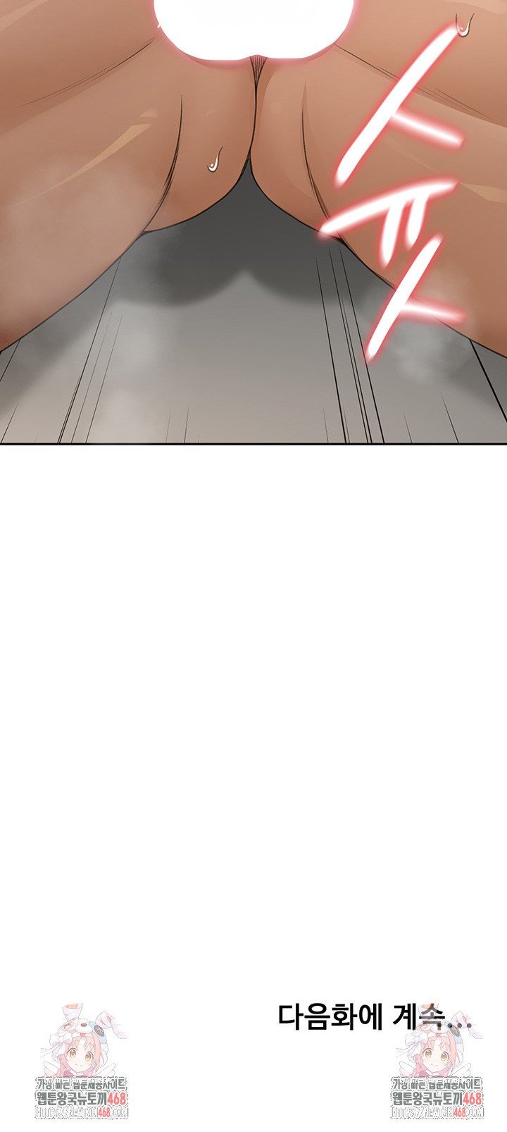 Rooftop Sex King Raw Chap chap 13-Rooftop Sex King Raw - Next Chap 7