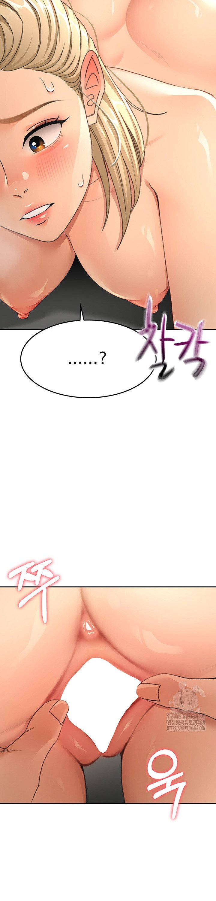 Rooftop Sex King Raw Chap chap 13-Rooftop Sex King Raw - Next Chap 7