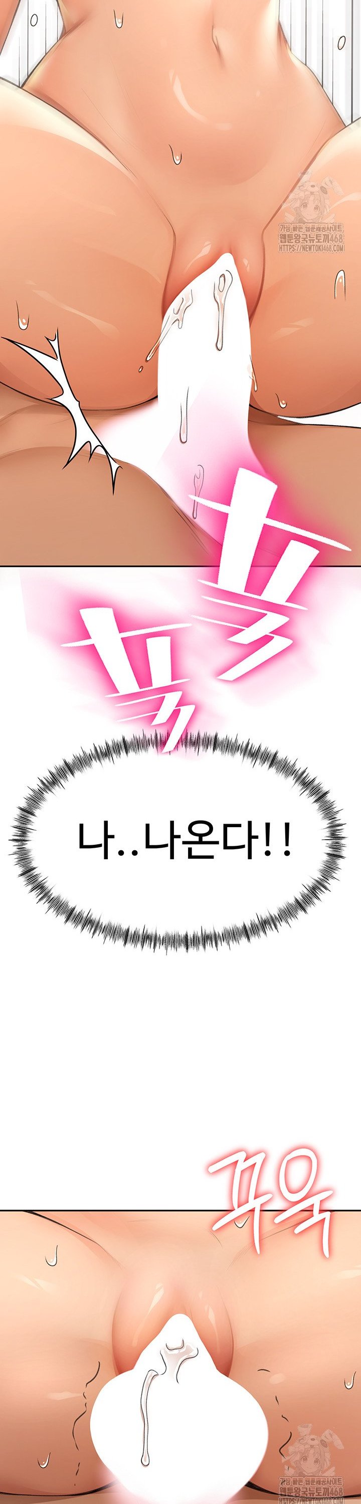 Rooftop Sex King Raw Chap chap 14-Rooftop Sex King Raw - Next Chap 8