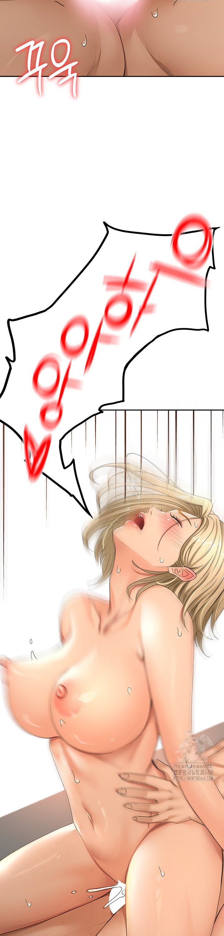 Rooftop Sex King Raw Chap chap 14-Rooftop Sex King Raw - Next Chap 8