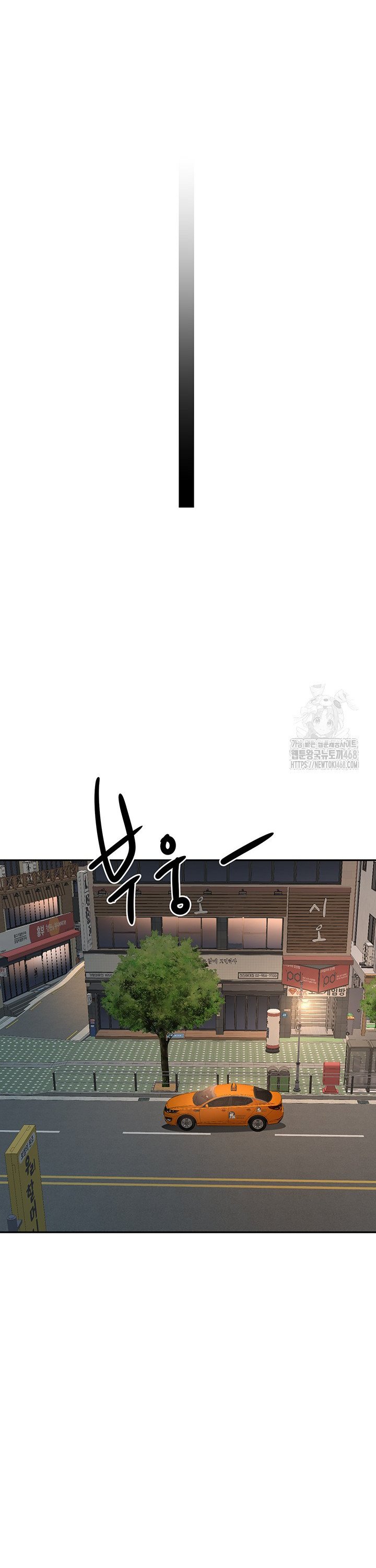 Rooftop Sex King Raw Chap chap 14-Rooftop Sex King Raw - Next Chap 8