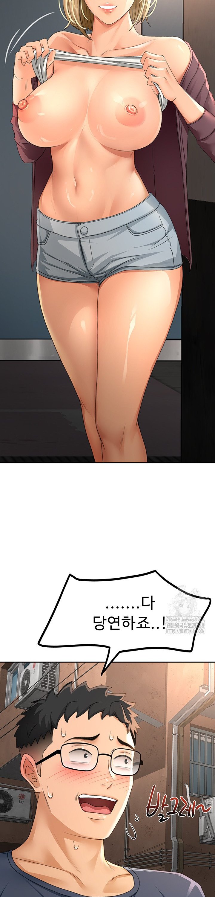 Rooftop Sex King Raw Chap chap 14-Rooftop Sex King Raw - Next Chap 8