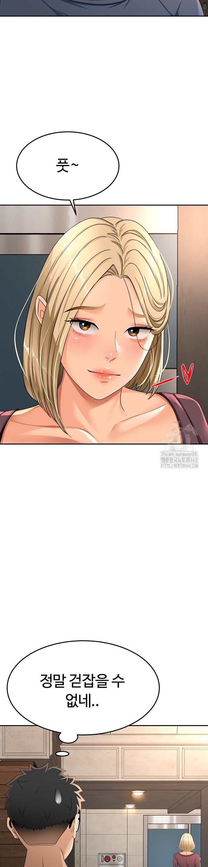 Rooftop Sex King Raw Chap chap 14-Rooftop Sex King Raw - Next Chap 8