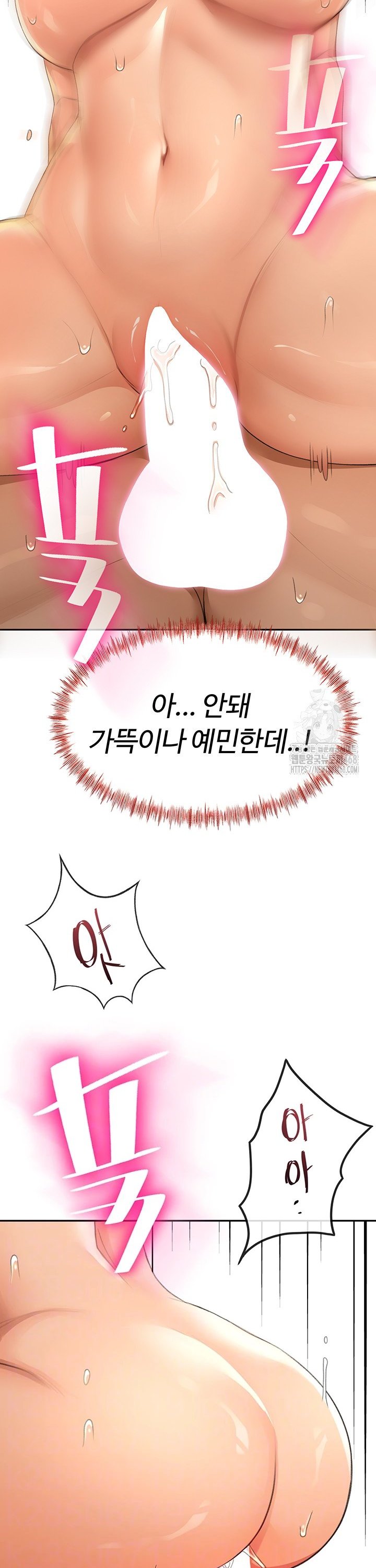 Rooftop Sex King Raw Chap chap 14-Rooftop Sex King Raw - Next Chap 8