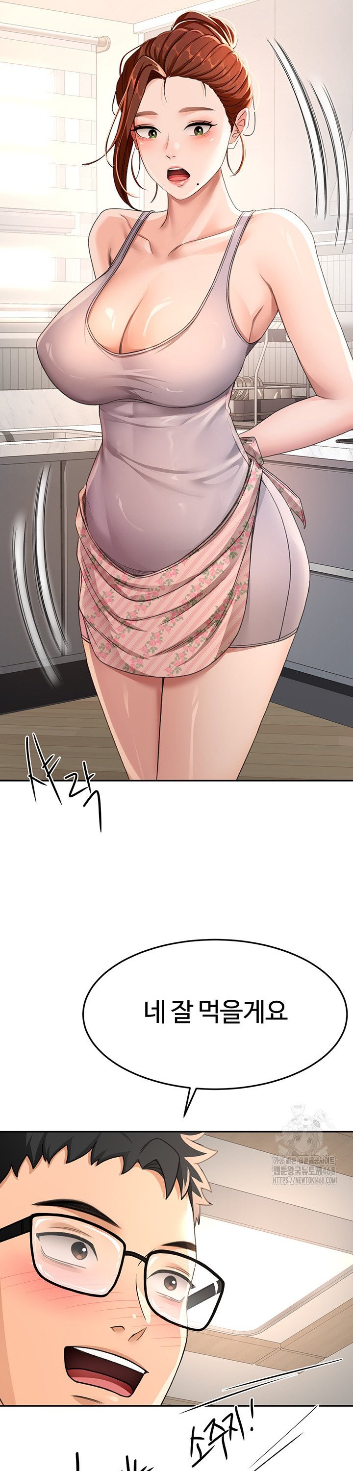 Rooftop Sex King Raw Chap chap 14-Rooftop Sex King Raw - Next Chap 8