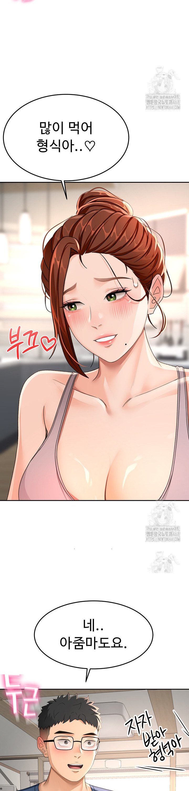 Rooftop Sex King Raw Chap chap 14-Rooftop Sex King Raw - Next Chap 8